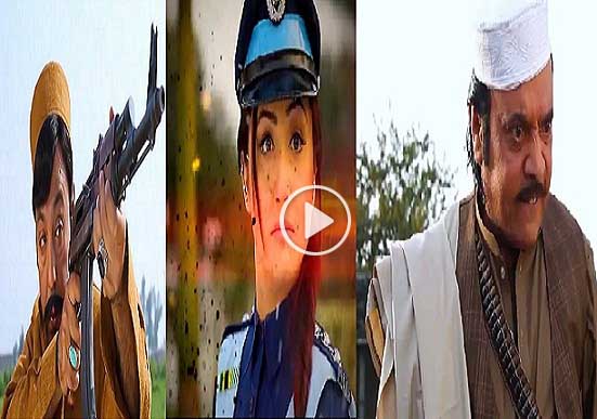 Pashto New HD Film Khanadani Jawargar Trailer 2017 Shahid By Jahangir Khan And Sumbal Khan