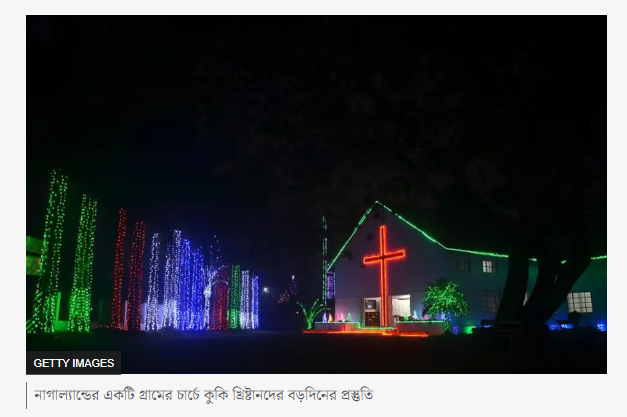 ভারতে ‘সেভেন সিস্টার্স’ বা সাত বোনের সংসারে বাংলাদেশের ভূমিকা কী?