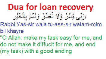 Dua wazifa for loan recovery and return