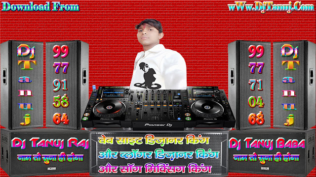 Haye Re Meri Moto Hi Re Meri Motto Ajay Hooda Diler Electro Hard Gms Bass Punch Mix [Dj Tanuj Kumar]