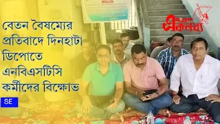 Nbstc