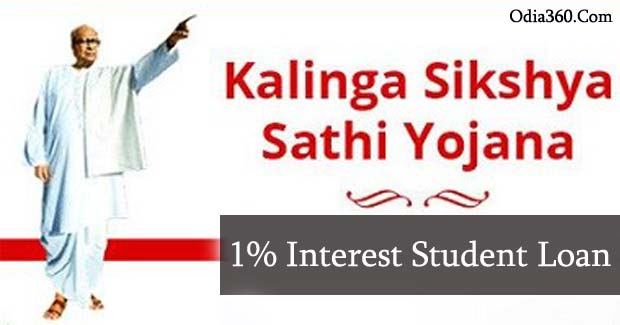 Kalinga Sikhya Sathi Yojana (KSSY) Odisha 1% Interest Student Loan