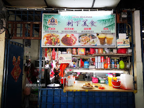 Taman Tasek Hawker Centre in Johor Bahru Malaysia. Untrendy but Cool