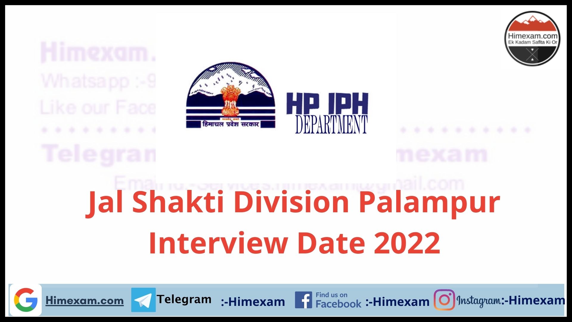 ||Jal Shakti Division Palampur Interview Date 2022||Jal Shakti Division Palampur Interview Schedule 2022||