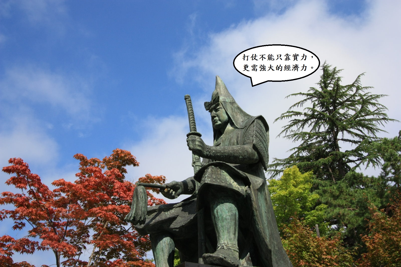 日本史專欄 支撐上杉謙信軍資金的兩大經濟支柱 金山與青苧
