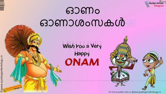 Best Onam Greetings Wishes HDwallpapers in Malayalam 945 