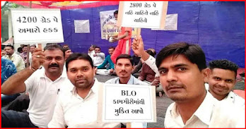 Grade Pay protest in Gujarat, Protests in Gujarat