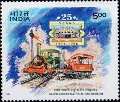 Postage stamp on Rail Museum, New Delhi