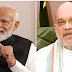 जम्मू-कश्मीर में विधानसभा चुनाव के लिए वोटिंग शुरू, PM  मोदी व गृह मंत्री की मतदाताओं से खास अपील 