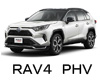 トヨタ ＲＡＶ４　ＰＨＶ ボディーカラー 色番号 カラーコード