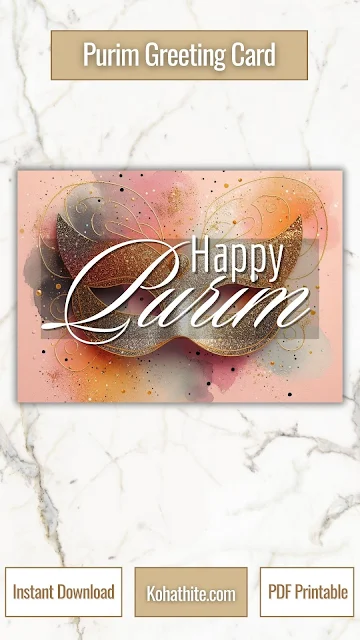 Happy Purim Greeting Card Printable PDF | Party Mask Multicolor Calligraphy Minimalist Design Image 6