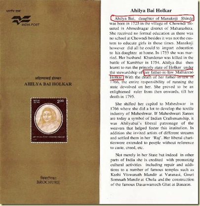 Ahilyabai