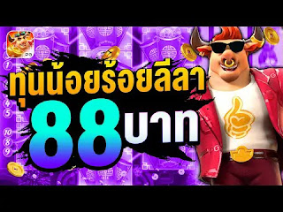 thai slot 888 vip