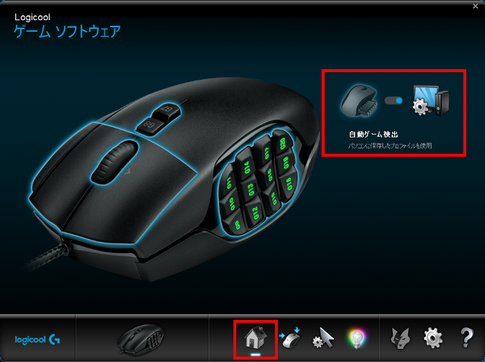 のんびり屋の一言 マウス Logicool G600 の設定