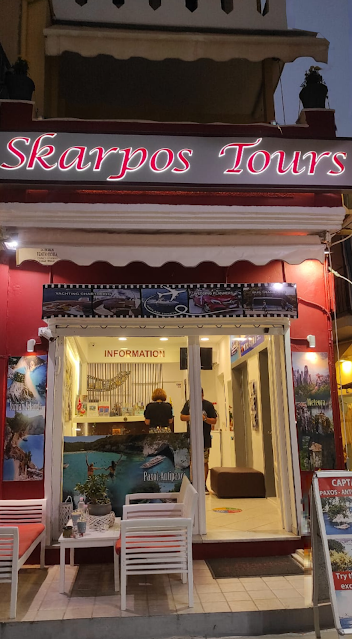 «Ταξίδι χειμώνα - καλοκαίρι με το Skarpos Tours: το ταξιδιωτικό γραφείο της Πάργας»
