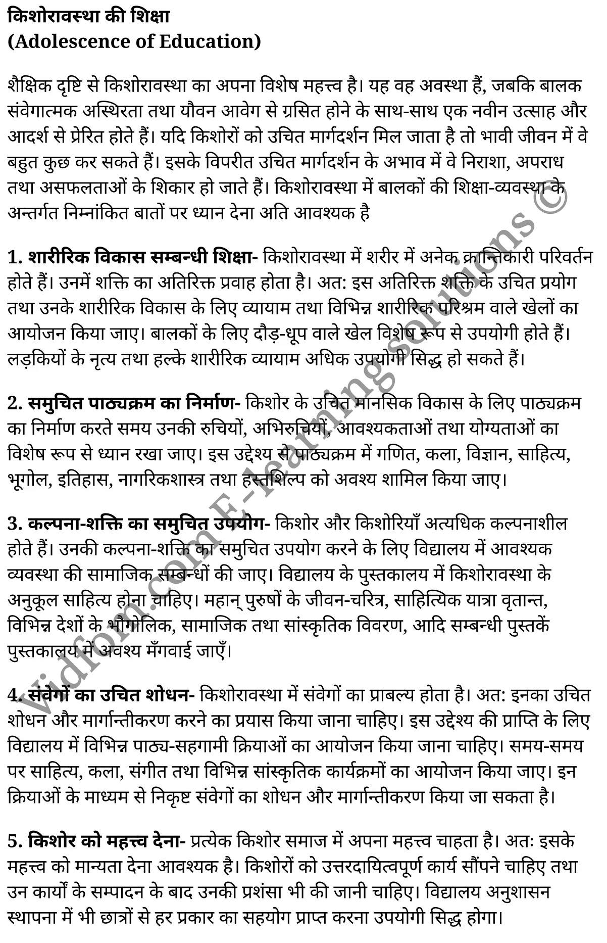 कक्षा 11 शिक्षाशास्त्र  के नोट्स  हिंदी में एनसीईआरटी समाधान,     class 11 Pedagogy chapter 18,   class 11 Pedagogy chapter 18 ncert solutions in Pedagogy,  class 11 Pedagogy chapter 18 notes in hindi,   class 11 Pedagogy chapter 18 question answer,   class 11 Pedagogy chapter 18 notes,   class 11 Pedagogy chapter 18 class 11 Pedagogy  chapter 18 in  hindi,    class 11 Pedagogy chapter 18 important questions in  hindi,   class 11 Pedagogy hindi  chapter 18 notes in hindi,   class 11 Pedagogy  chapter 18 test,   class 11 Pedagogy  chapter 18 class 11 Pedagogy  chapter 18 pdf,   class 11 Pedagogy  chapter 18 notes pdf,   class 11 Pedagogy  chapter 18 exercise solutions,  class 11 Pedagogy  chapter 18,  class 11 Pedagogy  chapter 18 notes study rankers,  class 11 Pedagogy  chapter 18 notes,   class 11 Pedagogy hindi  chapter 18 notes,    class 11 Pedagogy   chapter 18  class 11  notes pdf,  class 11 Pedagogy  chapter 18 class 11  notes  ncert,  class 11 Pedagogy  chapter 18 class 11 pdf,   class 11 Pedagogy  chapter 18  book,   class 11 Pedagogy  chapter 18 quiz class 11  ,    11  th class 11 Pedagogy chapter 18  book up board,   up board 11  th class 11 Pedagogy chapter 18 notes,  class 11 Pedagogy,   class 11 Pedagogy ncert solutions in Pedagogy,   class 11 Pedagogy notes in hindi,   class 11 Pedagogy question answer,   class 11 Pedagogy notes,  class 11 Pedagogy class 11 Pedagogy  chapter 18 in  hindi,    class 11 Pedagogy important questions in  hindi,   class 11 Pedagogy notes in hindi,    class 11 Pedagogy test,  class 11 Pedagogy class 11 Pedagogy  chapter 18 pdf,   class 11 Pedagogy notes pdf,   class 11 Pedagogy exercise solutions,   class 11 Pedagogy,  class 11 Pedagogy notes study rankers,   class 11 Pedagogy notes,  class 11 Pedagogy notes,   class 11 Pedagogy  class 11  notes pdf,   class 11 Pedagogy class 11  notes  ncert,   class 11 Pedagogy class 11 pdf,   class 11 Pedagogy  book,  class 11 Pedagogy quiz class 11  ,  11  th class 11 Pedagogy    book up board,    up board 11  th class 11 Pedagogy notes,      कक्षा 11 शिक्षाशास्त्र अध्याय 18 ,  कक्षा 11 शिक्षाशास्त्र, कक्षा 11 शिक्षाशास्त्र अध्याय 18  के नोट्स हिंदी में,  कक्षा 11 का शिक्षाशास्त्र अध्याय 18 का प्रश्न उत्तर,  कक्षा 11 शिक्षाशास्त्र अध्याय 18  के नोट्स,  11 कक्षा शिक्षाशास्त्र  हिंदी में, कक्षा 11 शिक्षाशास्त्र अध्याय 18  हिंदी में,  कक्षा 11 शिक्षाशास्त्र अध्याय 18  महत्वपूर्ण प्रश्न हिंदी में, कक्षा 11   हिंदी के नोट्स  हिंदी में, शिक्षाशास्त्र हिंदी  कक्षा 11 नोट्स pdf,    शिक्षाशास्त्र हिंदी  कक्षा 11 नोट्स 2021 ncert,  शिक्षाशास्त्र हिंदी  कक्षा 11 pdf,   शिक्षाशास्त्र हिंदी  पुस्तक,   शिक्षाशास्त्र हिंदी की बुक,   शिक्षाशास्त्र हिंदी  प्रश्नोत्तरी class 11 ,  11   वीं शिक्षाशास्त्र  पुस्तक up board,   बिहार बोर्ड 11  पुस्तक वीं शिक्षाशास्त्र नोट्स,    शिक्षाशास्त्र  कक्षा 11 नोट्स 2021 ncert,   शिक्षाशास्त्र  कक्षा 11 pdf,   शिक्षाशास्त्र  पुस्तक,   शिक्षाशास्त्र की बुक,   शिक्षाशास्त्र  प्रश्नोत्तरी class 11,   कक्षा 11 शिक्षाशास्त्र ,  कक्षा 11 शिक्षाशास्त्र,  कक्षा 11 शिक्षाशास्त्र  के नोट्स हिंदी में,  कक्षा 11 का शिक्षाशास्त्र का प्रश्न उत्तर,  कक्षा 11 शिक्षाशास्त्र  के नोट्स, 11 कक्षा शिक्षाशास्त्र 1  हिंदी में, कक्षा 11 शिक्षाशास्त्र  हिंदी में, कक्षा 11 शिक्षाशास्त्र  महत्वपूर्ण प्रश्न हिंदी में, कक्षा 11 शिक्षाशास्त्र  हिंदी के नोट्स  हिंदी में, शिक्षाशास्त्र हिंदी  कक्षा 11 नोट्स pdf,   शिक्षाशास्त्र हिंदी  कक्षा 11 नोट्स 2021 ncert,   शिक्षाशास्त्र हिंदी  कक्षा 11 pdf,  शिक्षाशास्त्र हिंदी  पुस्तक,   शिक्षाशास्त्र हिंदी की बुक,   शिक्षाशास्त्र हिंदी  प्रश्नोत्तरी class 11 ,  11   वीं शिक्षाशास्त्र  पुस्तक up board,  बिहार बोर्ड 11  पुस्तक वीं शिक्षाशास्त्र नोट्स,    शिक्षाशास्त्र  कक्षा 11 नोट्स 2021 ncert,  शिक्षाशास्त्र  कक्षा 11 pdf,   शिक्षाशास्त्र  पुस्तक,  शिक्षाशास्त्र की बुक,   शिक्षाशास्त्र  प्रश्नोत्तरी   class 11,   11th Pedagogy   book in hindi, 11th Pedagogy notes in hindi, cbse books for class 11  , cbse books in hindi, cbse ncert books, class 11   Pedagogy   notes in hindi,  class 11 Pedagogy hindi ncert solutions, Pedagogy 2020, Pedagogy  2021,