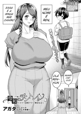 Reiwa no ChinTra! Dosukebe Hentai Mama to Muchi na Boku