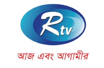 R TV LIVE | আর টিভি লাইভ | LIVE TV | LIVE STREAMING | BANGLA TV LIV...