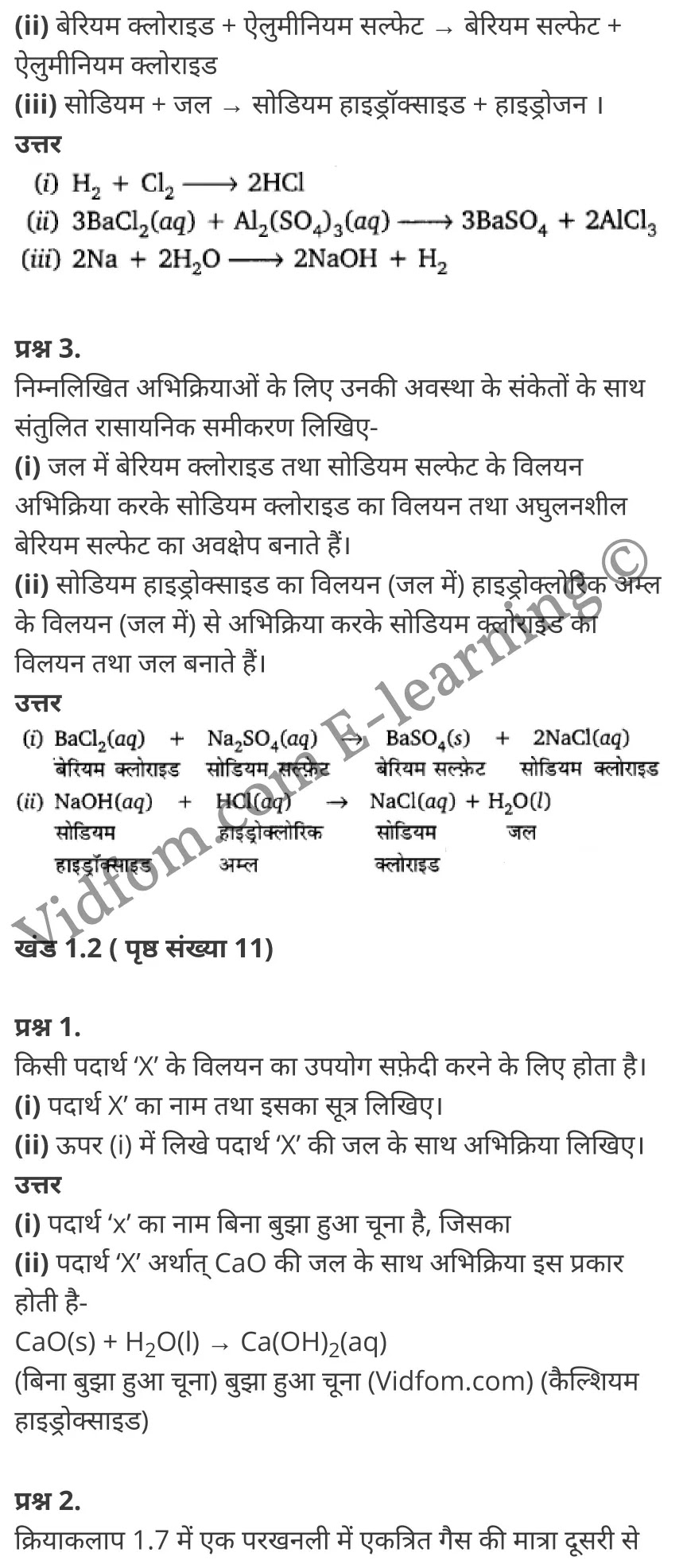 कक्षा 10 विज्ञान  के नोट्स  हिंदी में एनसीईआरटी समाधान,     class 10 Science chapter 1,   class 10 Science chapter 1 ncert solutions in Science,  class 10 Science chapter 1 notes in hindi,   class 10 Science chapter 1 question answer,   class 10 Science chapter 1 notes,   class 10 Science chapter 1 class 10 Science  chapter 1 in  hindi,    class 10 Science chapter 1 important questions in  hindi,   class 10 Science hindi  chapter 1 notes in hindi,   class 10 Science  chapter 1 test,   class 10 Science  chapter 1 class 10 Science  chapter 1 pdf,   class 10 Science  chapter 1 notes pdf,   class 10 Science  chapter 1 exercise solutions,  class 10 Science  chapter 1,  class 10 Science  chapter 1 notes study rankers,  class 10 Science  chapter 1 notes,   class 10 Science hindi  chapter 1 notes,    class 10 Science   chapter 1  class 10  notes pdf,  class 10 Science  chapter 1 class 10  notes  ncert,  class 10 Science  chapter 1 class 10 pdf,   class 10 Science  chapter 1  book,   class 10 Science  chapter 1 quiz class 10  ,    10  th class 10 Science chapter 1  book up board,   up board 10  th class 10 Science chapter 1 notes,  class 10 Science,   class 10 Science ncert solutions in Science,   class 10 Science notes in hindi,   class 10 Science question answer,   class 10 Science notes,  class 10 Science class 10 Science  chapter 1 in  hindi,    class 10 Science important questions in  hindi,   class 10 Science notes in hindi,    class 10 Science test,  class 10 Science class 10 Science  chapter 1 pdf,   class 10 Science notes pdf,   class 10 Science exercise solutions,   class 10 Science,  class 10 Science notes study rankers,   class 10 Science notes,  class 10 Science notes,   class 10 Science  class 10  notes pdf,   class 10 Science class 10  notes  ncert,   class 10 Science class 10 pdf,   class 10 Science  book,  class 10 Science quiz class 10  ,  10  th class 10 Science    book up board,    up board 10  th class 10 Science notes,      कक्षा 10 विज्ञान अध्याय 1 ,  कक्षा 10 विज्ञान, कक्षा 10 विज्ञान अध्याय 1  के नोट्स हिंदी में,  कक्षा 10 का विज्ञान अध्याय 1 का प्रश्न उत्तर,  कक्षा 10 विज्ञान अध्याय 1  के नोट्स,  10 कक्षा विज्ञान  हिंदी में, कक्षा 10 विज्ञान अध्याय 1  हिंदी में,  कक्षा 10 विज्ञान अध्याय 1  महत्वपूर्ण प्रश्न हिंदी में, कक्षा 10   हिंदी के नोट्स  हिंदी में, विज्ञान हिंदी में  कक्षा 10 नोट्स pdf,    विज्ञान हिंदी में  कक्षा 10 नोट्स 2021 ncert,  विज्ञान हिंदी  कक्षा 10 pdf,   विज्ञान हिंदी में  पुस्तक,   विज्ञान हिंदी में की बुक,   विज्ञान हिंदी में  प्रश्नोत्तरी class 10 ,  10   वीं विज्ञान  पुस्तक up board,   बिहार बोर्ड 10  पुस्तक वीं विज्ञान नोट्स,    विज्ञान  कक्षा 10 नोट्स 2021 ncert,   विज्ञान  कक्षा 10 pdf,   विज्ञान  पुस्तक,   विज्ञान की बुक,   विज्ञान  प्रश्नोत्तरी class 10,   कक्षा 10 विज्ञान,  कक्षा 10 विज्ञान  के नोट्स हिंदी में,  कक्षा 10 का विज्ञान का प्रश्न उत्तर,  कक्षा 10 विज्ञान  के नोट्स, 10 कक्षा विज्ञान 2021  हिंदी में, कक्षा 10 विज्ञान  हिंदी में, कक्षा 10 विज्ञान  महत्वपूर्ण प्रश्न हिंदी में, कक्षा 10 विज्ञान  हिंदी के नोट्स  हिंदी में, विज्ञान हिंदी  कक्षा 10 नोट्स pdf,   विज्ञान हिंदी  कक्षा 10 नोट्स 2021 ncert,   विज्ञान हिंदी  कक्षा 10 pdf,  विज्ञान हिंदी  पुस्तक,   विज्ञान हिंदी की बुक,   विज्ञान हिंदी  प्रश्नोत्तरी class 10 ,  10   वीं विज्ञान  पुस्तक up board,  बिहार बोर्ड 10  पुस्तक वीं विज्ञान नोट्स,    विज्ञान  कक्षा 10 नोट्स 2021 ncert,  विज्ञान  कक्षा 10 pdf,   विज्ञान  पुस्तक,  विज्ञान की बुक,   विज्ञान  प्रश्नोत्तरी   class 10,   10th Science   book in hindi, 10th Science notes in hindi, cbse books for class 10  , cbse books in hindi, cbse ncert books, class 10   Science   notes in hindi,  class 10 Science hindi ncert solutions, Science 2020, Science  2021,