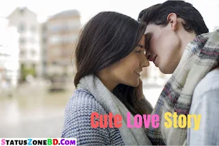 Romantic Cute Love Story Bangla, Short Romantic Cute Love Story In Bengali, Cute Love Story, romantic love story bangla, bangla love story, bengali short love story, bangla cute love story, Bangla valobashar golpo, misti premer golpo