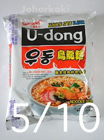 Samyang Japanese Style Flavour U-dong Instant Noodle Soup