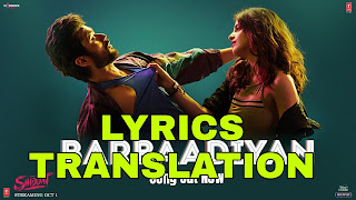 Barbaadiyan Lyrics in English | With Translation | – Shiddat