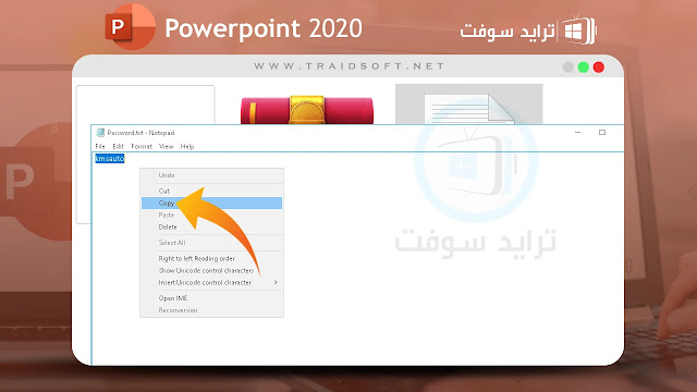 تحميل برنامج powerpoint 2020
