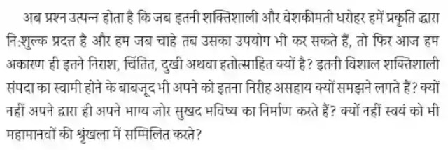 Nirasha Chhodo Sukh Se Jiyo Pdf, Nirasha Chhodo Sukh Se Jiyo book Pdf, Stop Worrying Start Living in hindi Pdf, Stress Free Life Pdf in hindi, Nirasha Chhodo Sukh Se Jiyo book Pdf download, Stop Overthinking in hindi Pdf, Stop Worrying Start Living Book in hindi Pdf, Stress Free Life Book Pdf in hindi, Nirasha Chhodo Sukh Se Jiyo Pdf Free download.