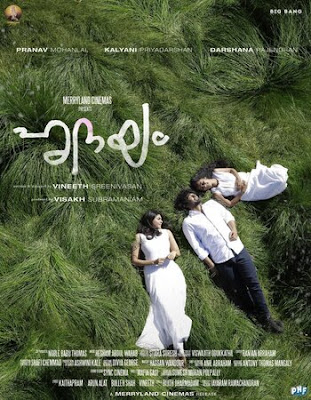 Hridayam Movie (2022) Download in Hindi Dubbed Fimyzilla