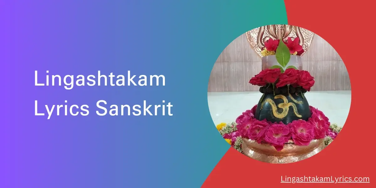 Lingashtakam Lyrics Sanskrit