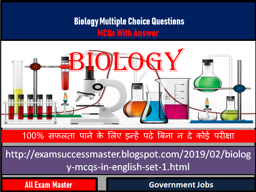 Biology Multiple Choice question for All Competitive Exams