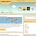 Compartidisimos blogger tema
