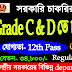 Grade C & D Vacancy for 842 Posts | Jobs Tripura