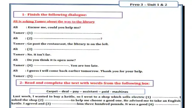 اجمل امتحان لغة انجليزية على اول وحدتين للصف الثالث الاعدادى الترم الاول 2025