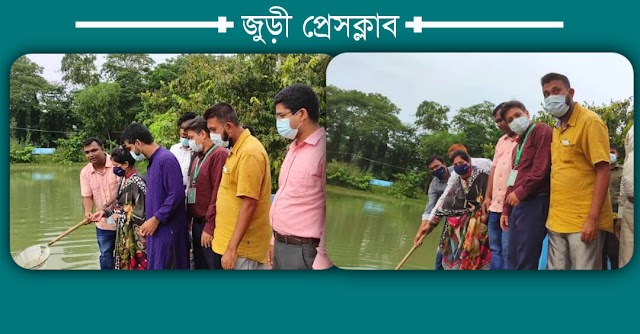 জুড়ী প্রেসক্লাবের উদ্যোগে মাছের পোনা অবমুক্ত ও মাস্ক বিতরণ