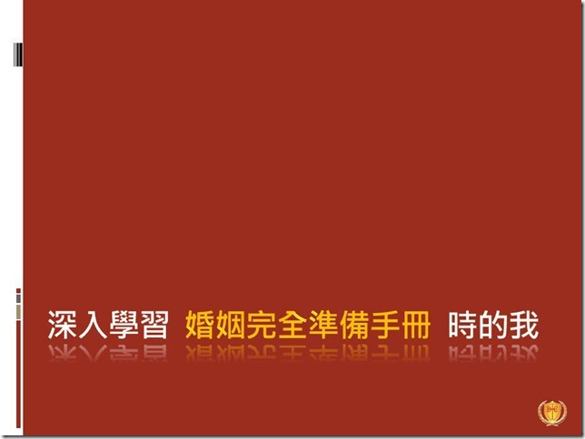 投影片9