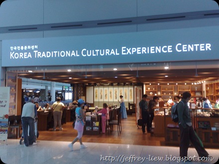 korean traditional cultural experience center