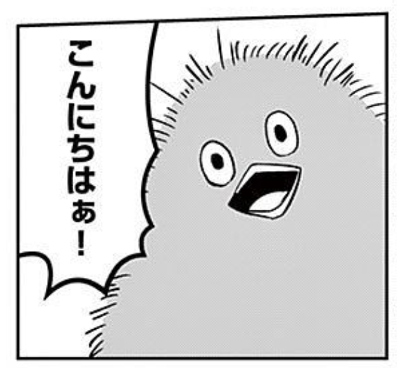 Helck ヘルク 全12巻 星 アクアヴェイパーコミックレビュー
