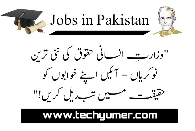 Latest Jobs in Ministry of Human Rights 2023 Today Jobs in Pakistan