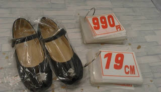 中古品　フォーマル靴　１９㎝　９９０円