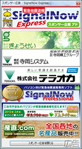 image_thumb[6]_thumb