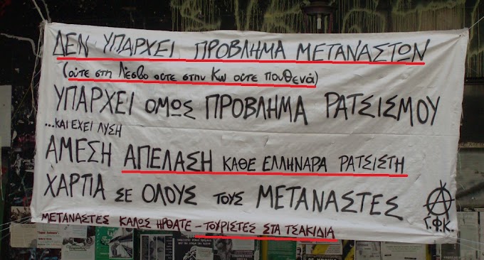 ΠΟΙΟΣ ΠΟΛΕΜΑ ΤΟΝ ΕΛΛΗΝΑ ;