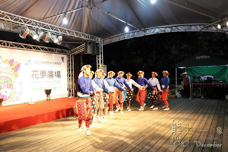 花博公園新生園區｜花夢廣場｜傳統戲偶｜台東原住民舞蹈表演