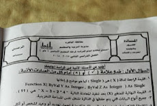 ورقة امتحان الكمبيوترعربى ولغات للصف الثالث الاعدادي الترم الثانى 2018 محافظة القاهرة