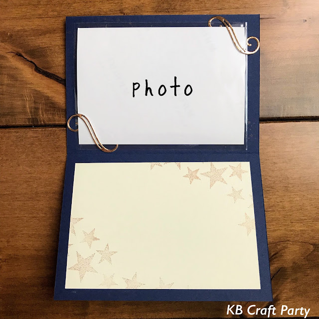 ソーメニースター 写真を贈る星いっぱいのクリスマスカード スタンピンアップ 公認デモンストレーター KB Craft Party 須見葉子