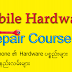 Mobile Hardware Repair Course PDF
