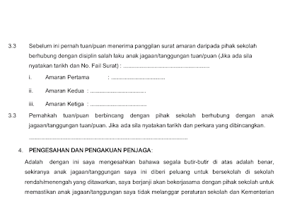 surat buang sekolah