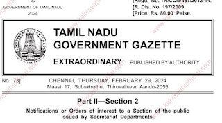 TRB உதவிப் பேராசிரியர்கள் நியமனத்திற்கான பாடத்திட்டம் (Syllabus) வெளியீடு - PDF