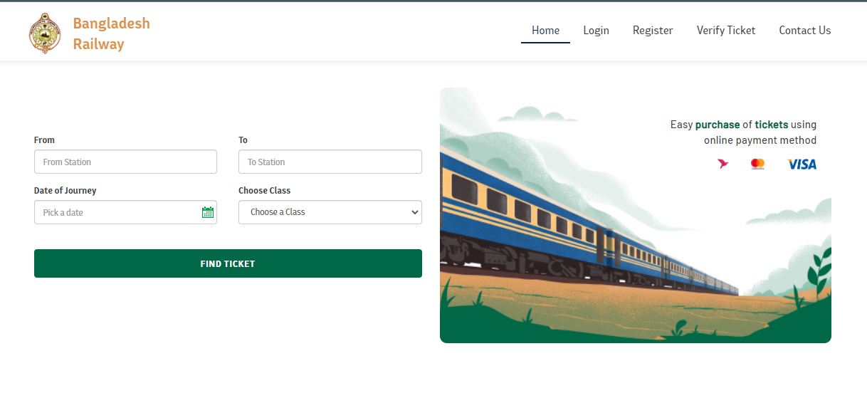রেলওয়ে টিকেট বুকিং
