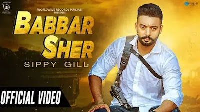 Babbar Sher Lyrics - Sippy Gill